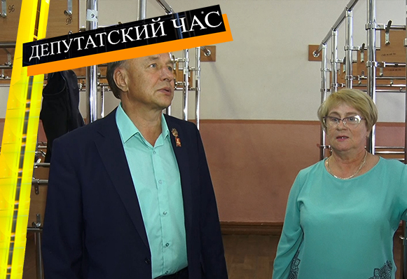 Уделять особое внимание школам и детским садам