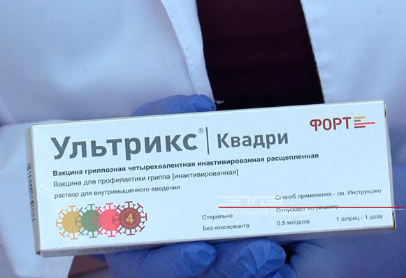 Жители Златоуста смогут привиться против гриппа новой российской вакциной