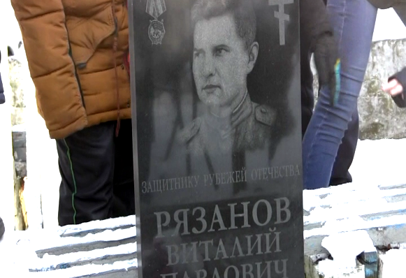В Златоусте отдали дань памяти Виталию Рязанову и другим героям