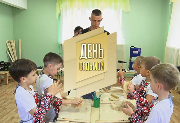 Д/С №73 выиграл Президентский грант на реализацию проекта «От увлечения до дела всей жизни»