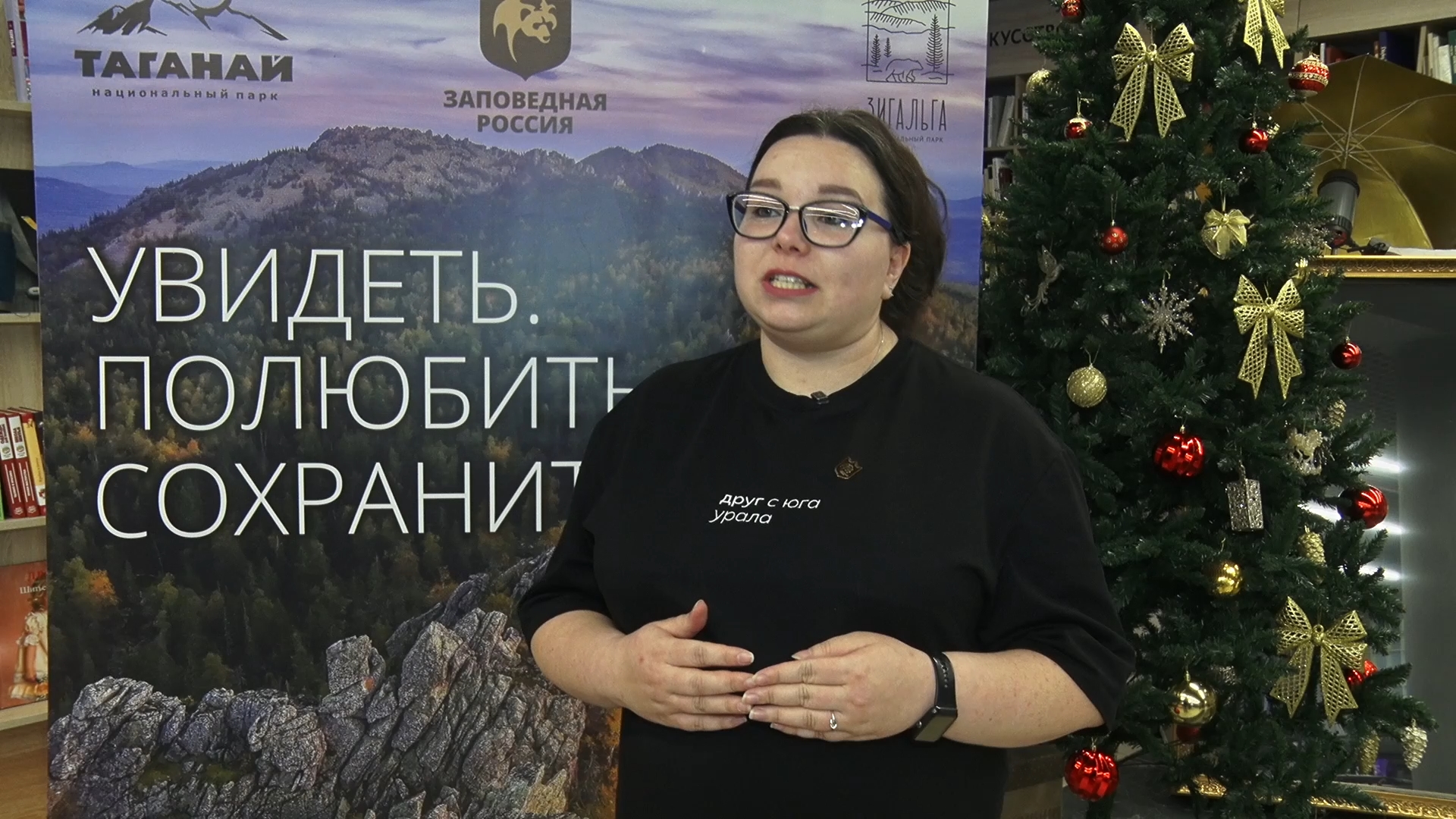 5 декабря – Международный День волонтёра   