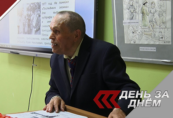 Посвятил любимому делу всю жизнь. Юбилей Олега Терминова!