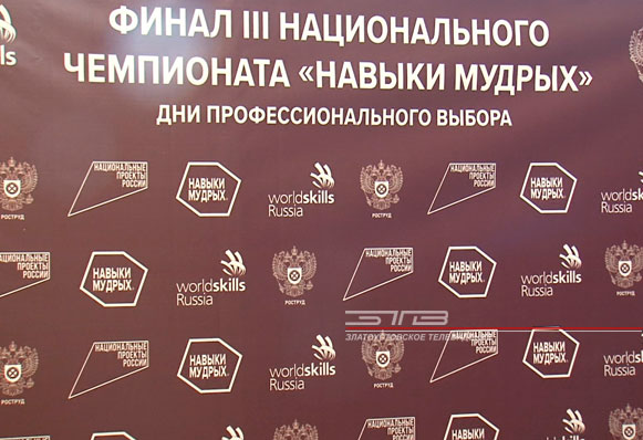 Златоустовец Василий Стафёров поборолся за звание лучшего сварщика России