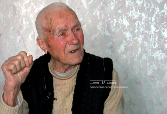 Златоустовский долгожитель отметил 100-летний юбилей