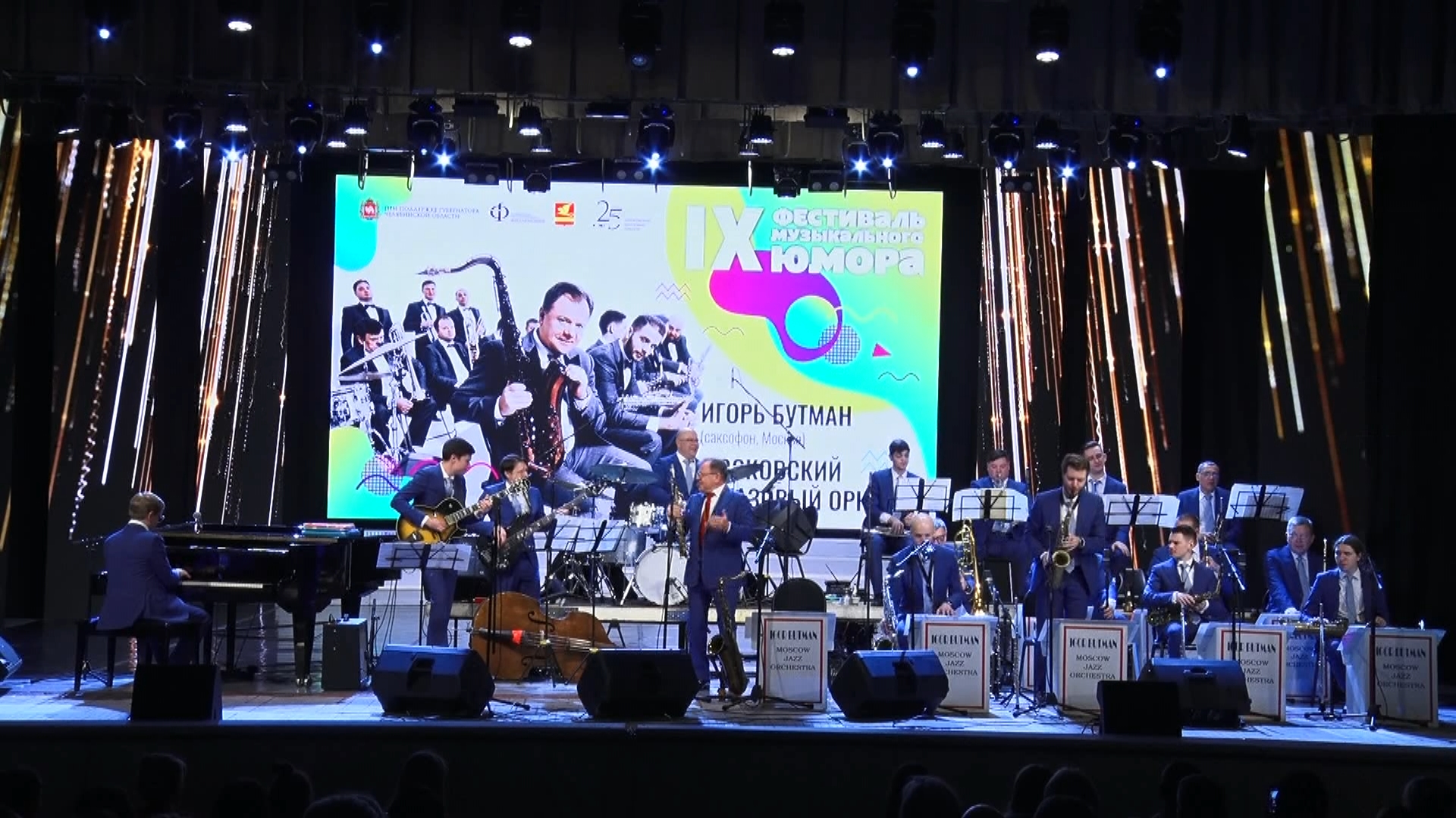 «КОРОТКИЕ НОВОСТИ» 09.02.2024