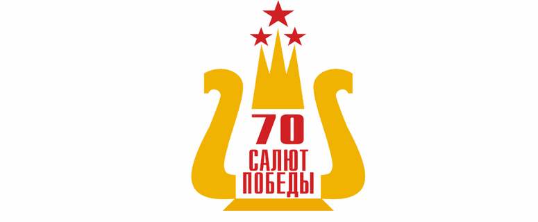 «Салют Победы!». На протяжении месяца жюри оценивает военно-патриотические песни областного фестиваля