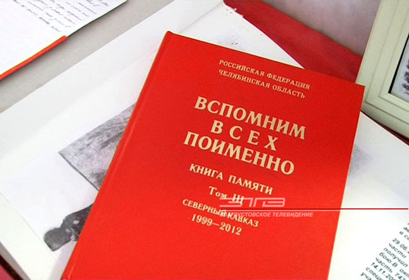 ДЗД: Непростая история Веры Владимировны Шатёр