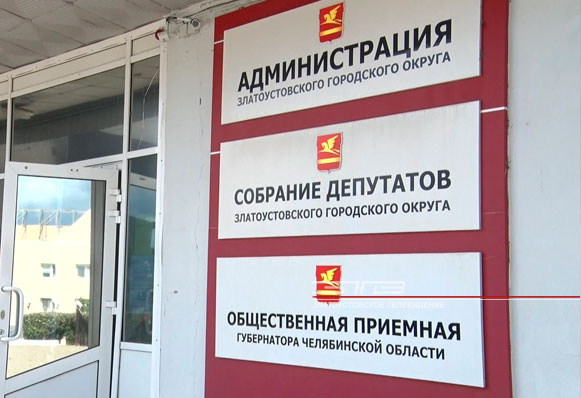 Итоги выборов сегодня подводят в Златоусте. По предварительным данным явка составила около 30-ти процентов