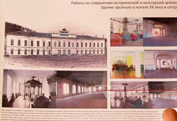 В Златоусте может появиться музей местных мастеров