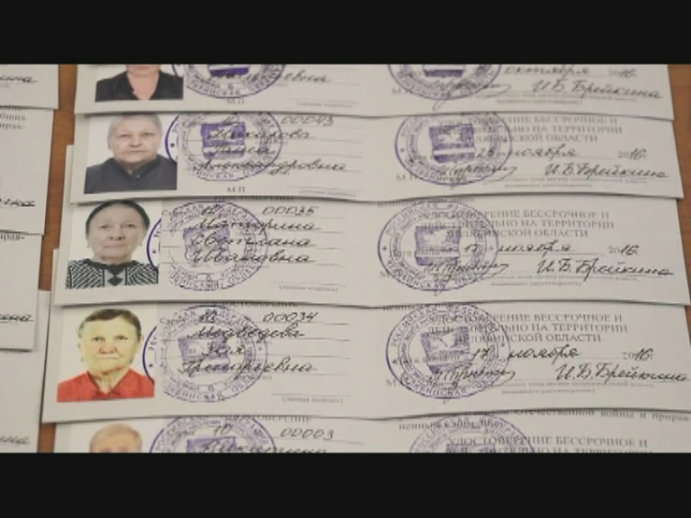В Златоусте «детям войны» начали вручать удостоверения, официально подтверждающие этот статус