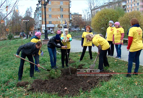 В преддверии 100-летнего юбилея финансисты Златоуста посадили в парке «Крылатко» собственную аллею