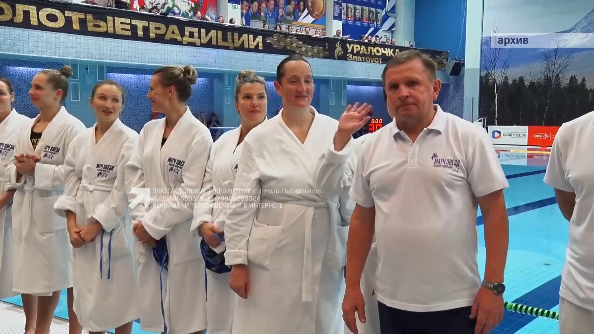 «Динамо-Уралочка» готовится отметить 40-летие со дня создания клуба