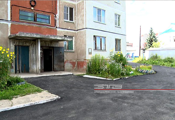 В Златоусте продолжается благоустройство придомовых территорий