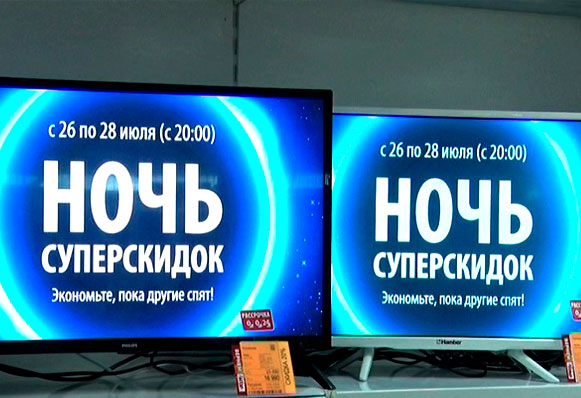 Экономьте, пока другие спят! В «НОРДе» суперскидки!