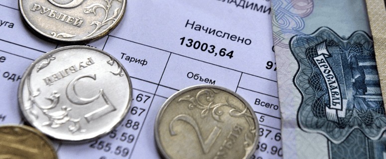 Субсидии на оплату коммунальных платежей уменьшились