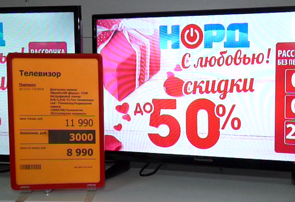 «НОРД»: К 8 марта максимальная выгода от покупок