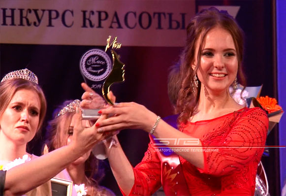 Грандиозным финалом завершился первый конкурс «Мистер и Мисс Златоуст»
