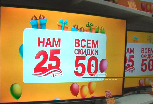 Магазин качественной бытовой техники НОРД празднует 25-летие, и в юбилейный месяц дарит подарки