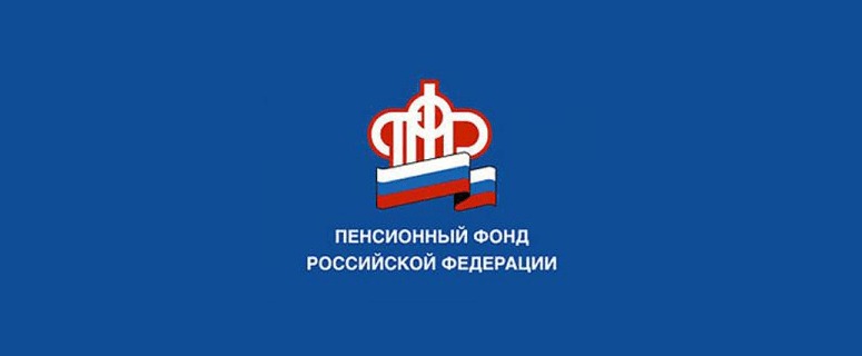 В России проиндексируют пенсию с февраля 2017 года