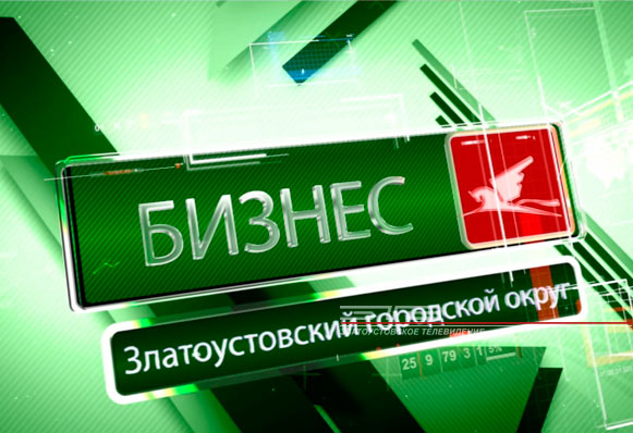 Комитет по управлению имуществом ЗГО сообщает о проведении аукциона на аренду муниципального имущества