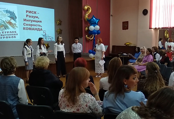 Учащиеся и педагоги школы №4 побывали в «Стране невыученных уроков»