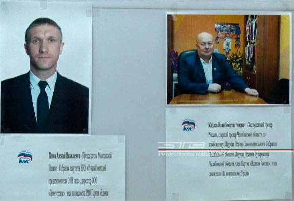 Жители района машзавода проголосовали за кандидата, которого бы они хотели видеть депутатом по 14-му округу в городском Собрании