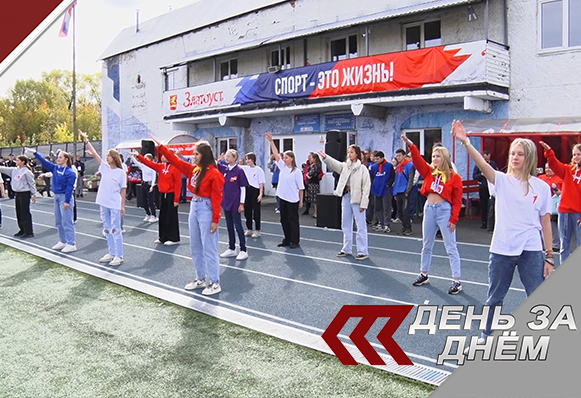 Всероссийское «Движение первых» объединило горожан в семейные команды