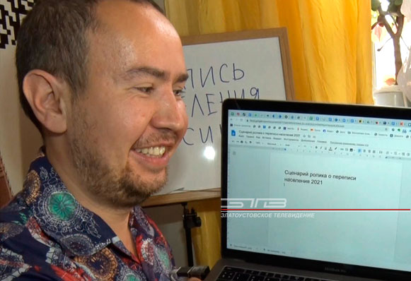 Расскажи интересно. Под таким девизом стартовал конкурс переписи населения для блогеров и авторских СМИ