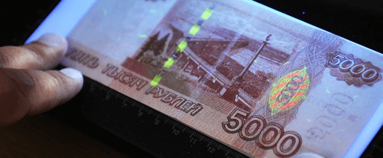 Терминалы не принимают 5-тысячные