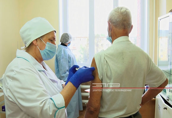 В Златоусте стартовала ежегодная бесплатная вакцинация