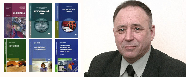 Европейские ученые рекомендуют книги златоустовца