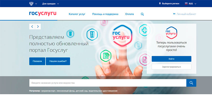 Получите скидку в 30% при обращении в РЭО ГИБДД