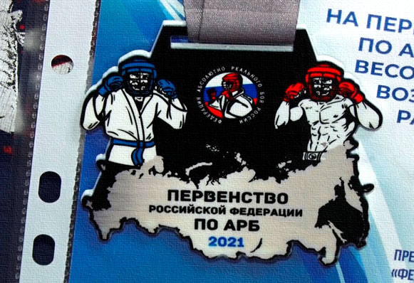 Воспитанники клуба «Тайфун» завоевали 6 медалей на всероссийском турнире