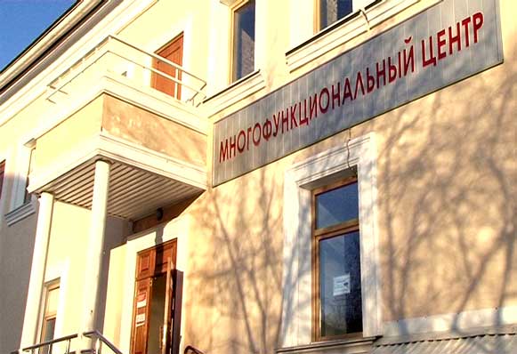 Обменять водительское удостоверение теперь можно в офисах МФЦ