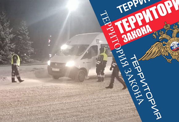 В городе прошёл очередной профилактический рейд