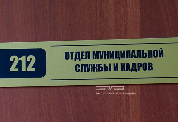 Прием резюме на включение в кадровый резерв в сфере ЖКХ – в полном разгаре