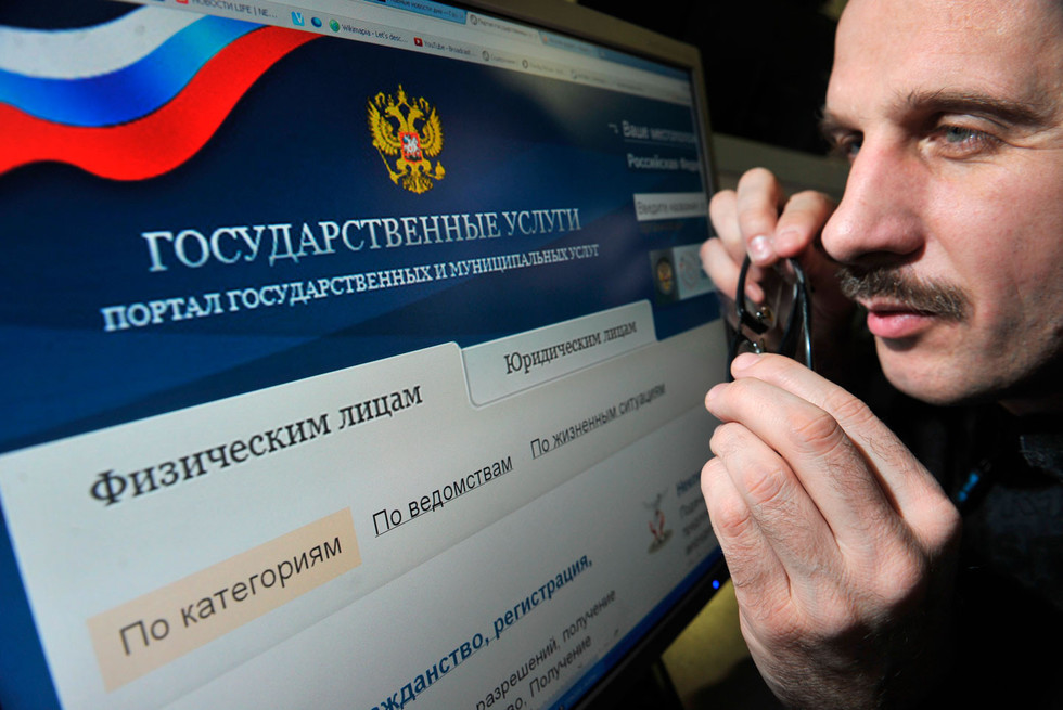 Хочешь следить за успехами своего ребенка? Зарегистрируйся на портале госуслуг