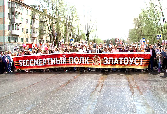 Акция «Бессмертный полк» в Челябинской области в этом году пройдет в режиме онлайн