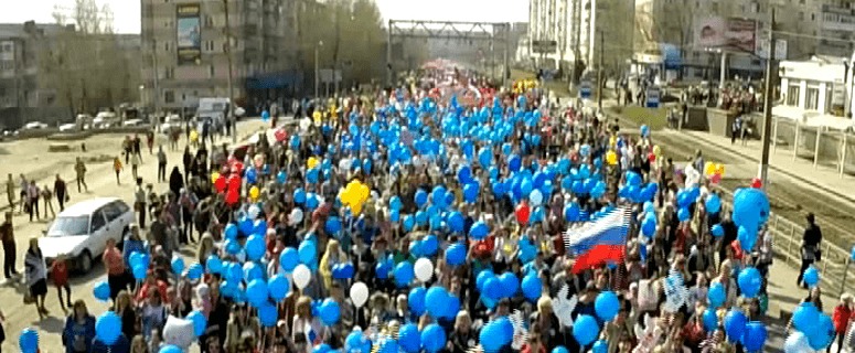 Мир, труд, май! Под таким лозунгом прошли минувшие выходные