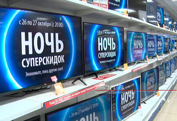Ночи суперскидок на то, что давно хотели, в магазинах бытовой техники и электроники