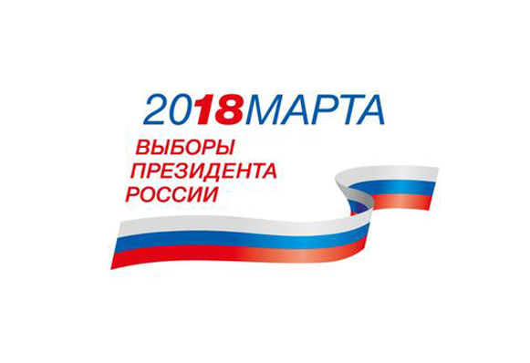 Об особенностях проведения выборов президента - председатели КТОСов