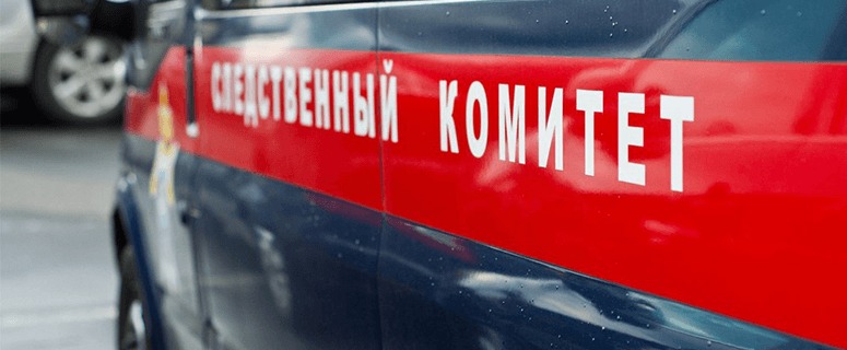 В отношении нескольких сотрудников Управления образования заведено уголовное дело