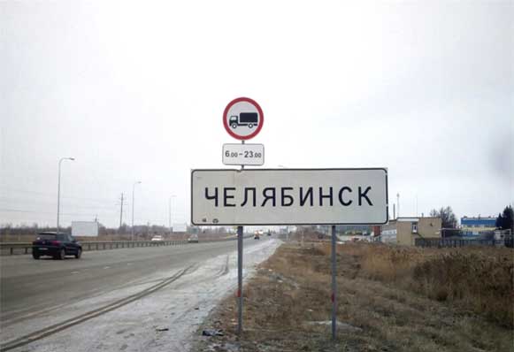 Нововведения зимы