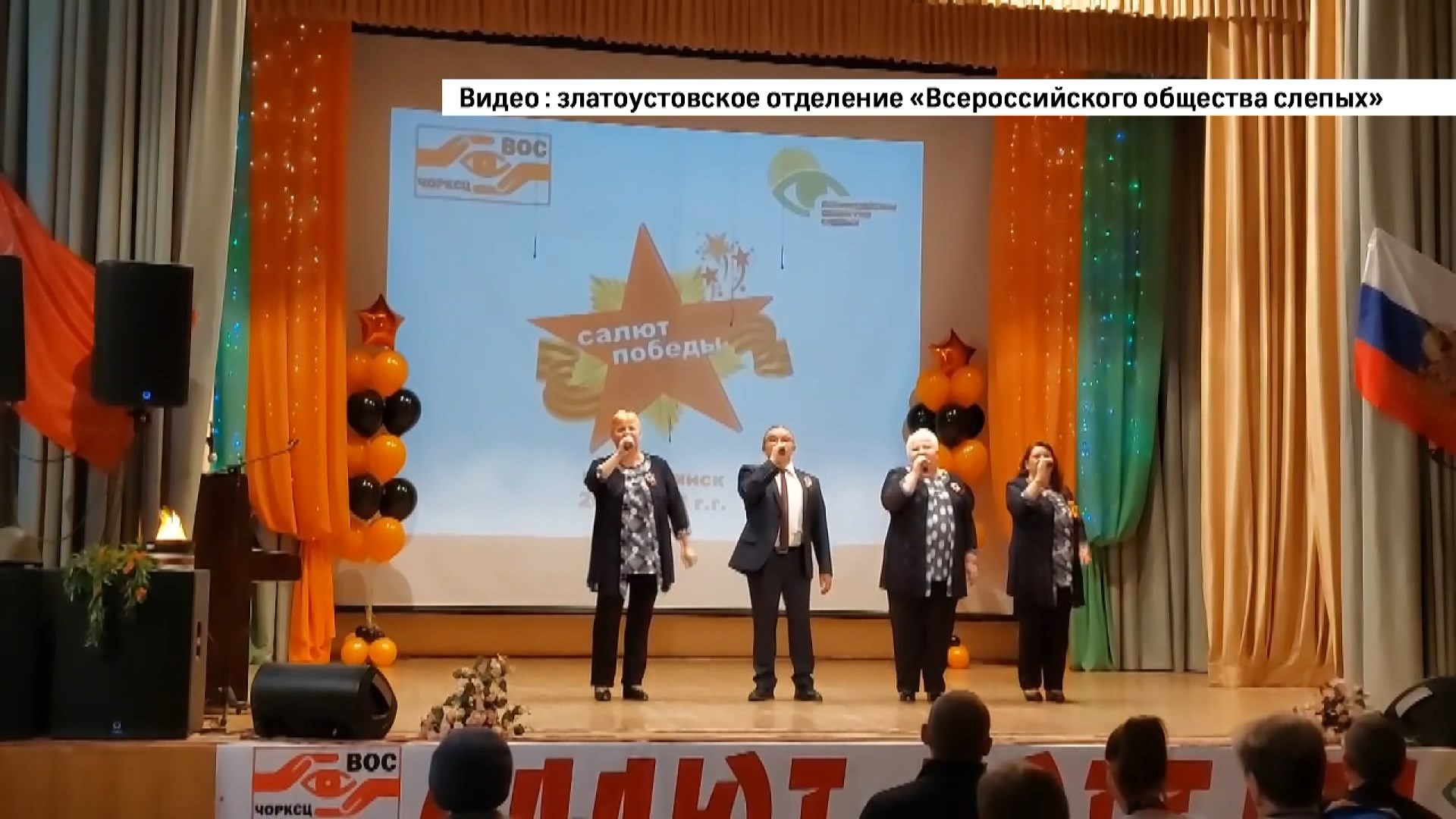 Златоустовское отделение ВОС стали победителями и призерами сразу двух состязаний