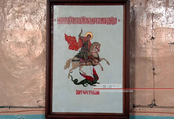 ДЗД: В селе Сыростан состоялся обряд освящения иконы «Георгий Победоносец Златоустовский»