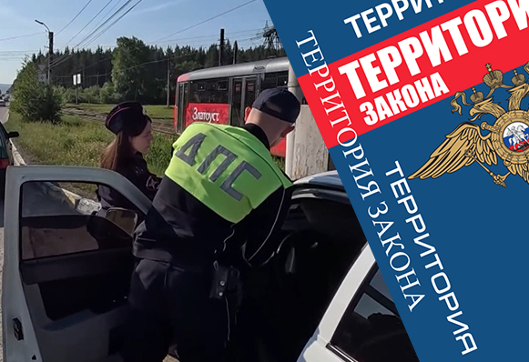Сотрудники ОГИБДД провели профилактический рейд и напомнили о соблюдении ПДД