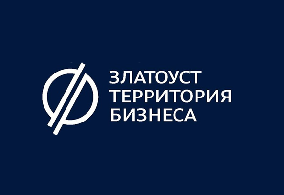 «Территория бизнеса» Златоуста приглашает на встречу с муниципальной милицией