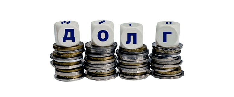 В Златоусте призовут к ответу неплательщиков