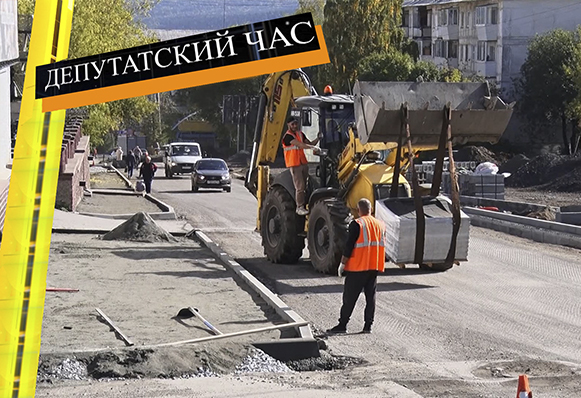Благоустройство в рамках инициативного бюджетирования на улице Таганайской идёт полным ходом