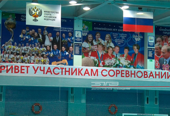 Центр олимпийской подготовки «Уралочка» перейдёт в областную собственность